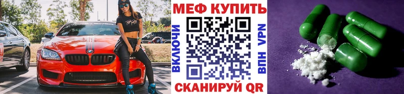 Купить наркотики сайты Урюпинск КОКАИН АМФ Гашиш МАРИХУАНА Псилоцибиновые грибы Мефедрон