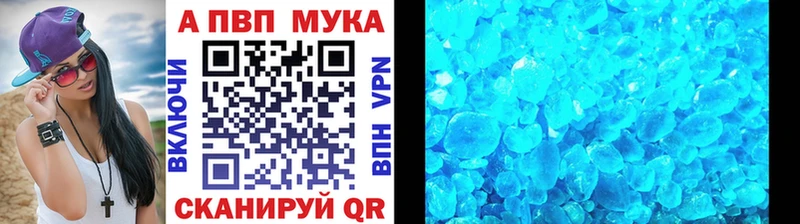 kraken сайт  где продают   Урюпинск  Alpha-PVP Соль 