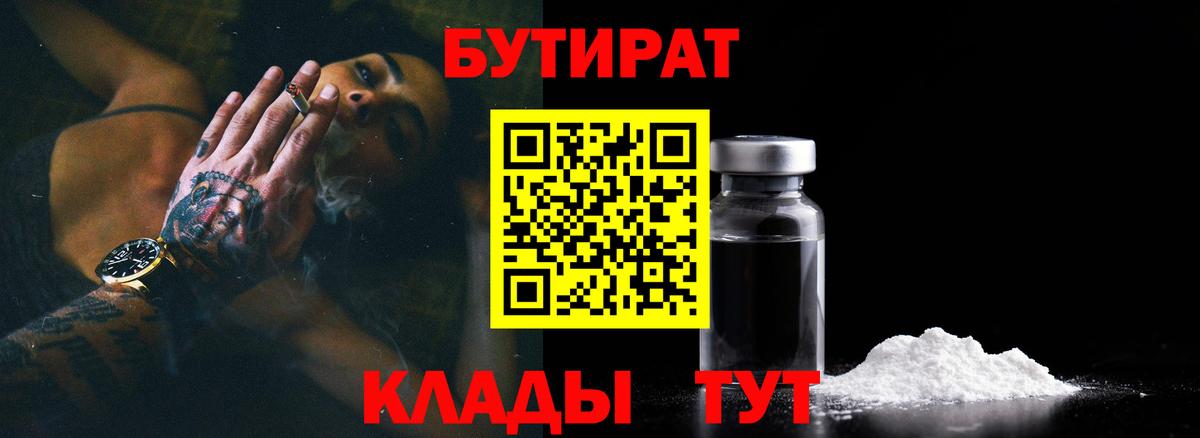 COCAIN  Вход с VPN  Урюпинск  Бошки Шишки  Мефедрон кристаллы 