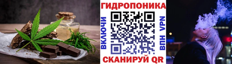 даркнет наркотические препараты  Урюпинск  Еда ТГК конопля  KRAKEN маркетплейс 