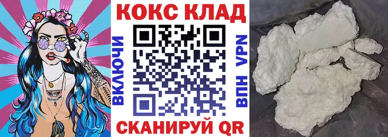 Кокаин Колумбийский kraken Урюпинск