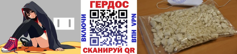 ГЕРОИН герыч  дарк нет Telegram  Урюпинск  blacksprut зеркало 