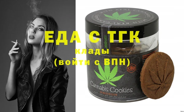 гидра Алексин