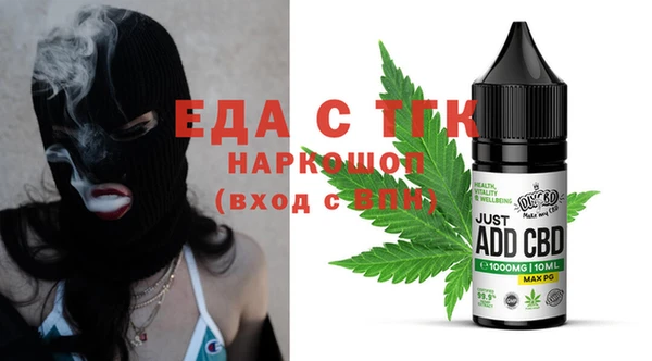 гидра Алексин
