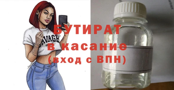 гидра Алексин