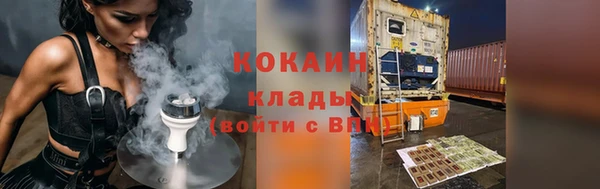 соль курить ск Алзамай