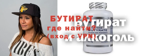 гидра Алексин