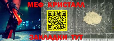 шишки Новокубанск