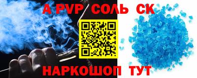 МДМА Новодвинск