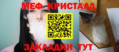 марки nbome Новозыбков