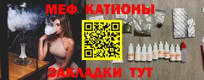 шишки Новокубанск