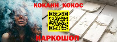 МДМА Новодвинск