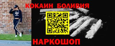 марки nbome Новозыбков