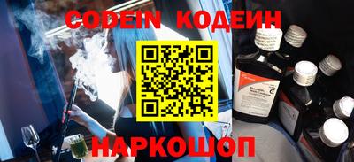 марки nbome Новозыбков