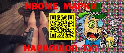 мяу мяу кристалл Кудымкар