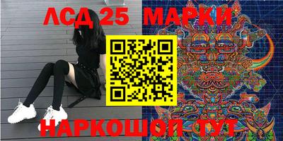 шишки Новокубанск