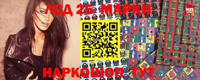 марки nbome Новозыбков