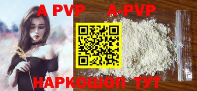 МДМА Новодвинск
