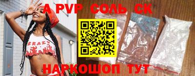 шишки Новокубанск