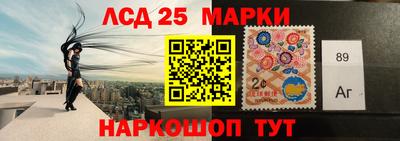 марки nbome Новозыбков