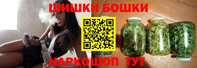 марки nbome Новозыбков