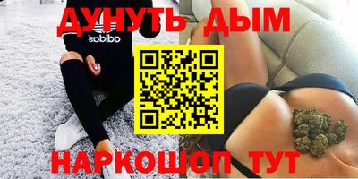 марки nbome Новозыбков