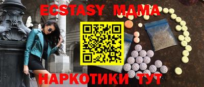 шишки Новокубанск