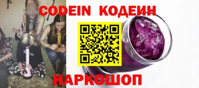 шишки Новокубанск
