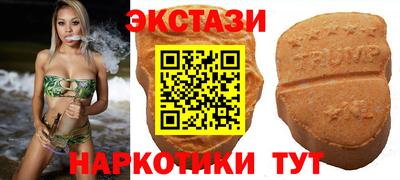 МДМА Новодвинск