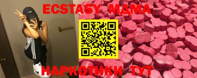 марки nbome Новозыбков