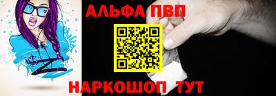марки nbome Новозыбков