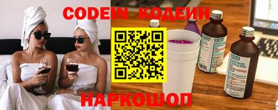 МДМА Новодвинск