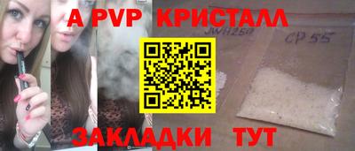 шишки Новокубанск
