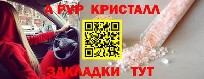 МДМА Новодвинск