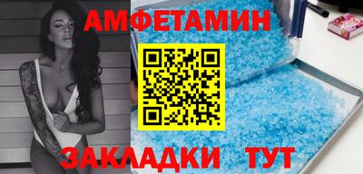 шишки Новокубанск