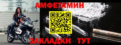 МДМА Новодвинск