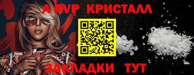 МДМА Новодвинск