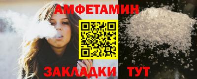 шишки Новокубанск