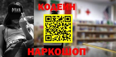шишки Новокубанск