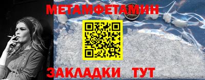 шишки Новокубанск