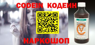 марки nbome Новозыбков