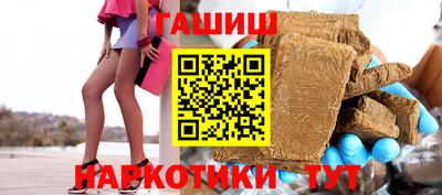 марки nbome Новозыбков