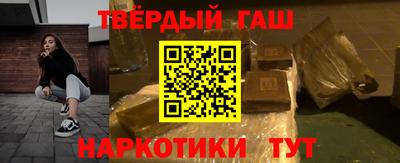 марки nbome Новозыбков