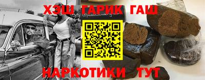 шишки Новокубанск