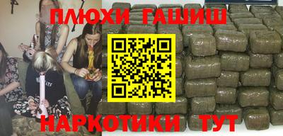 марки nbome Новозыбков