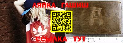 марки nbome Новозыбков