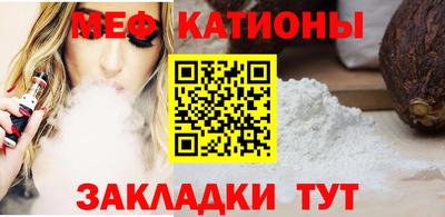 шишки Новокубанск