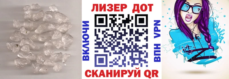 цена наркотик  ссылка на мегу маркетплейс  Лсд 25 экстази кислота  Урюпинск 