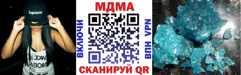 MDMA молли  Урюпинск 