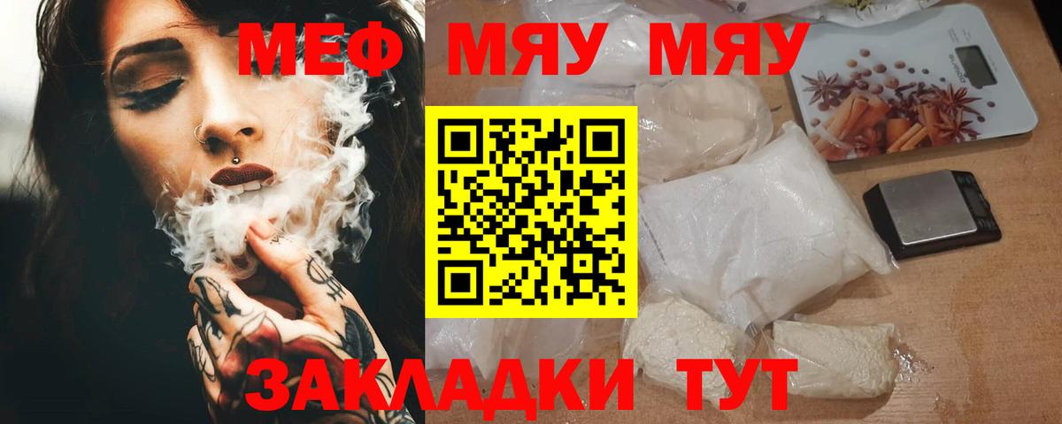mega сайт  Мефедрон mephedrone  МЕФ  Мефедрон  Вход с VPN  сколько стоит  Урюпинск  Мефедрон 4 MMC 